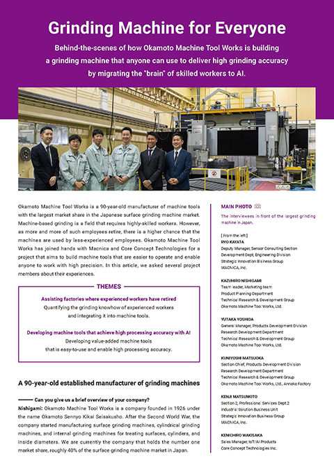 Okamoto Machine Tool Works,LTD - Case Study